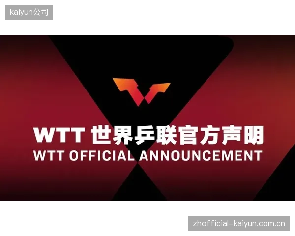 咪咕视频针对WTT冠军赛优化跨平台码率，实现从标清到4K的无缝自适应分发